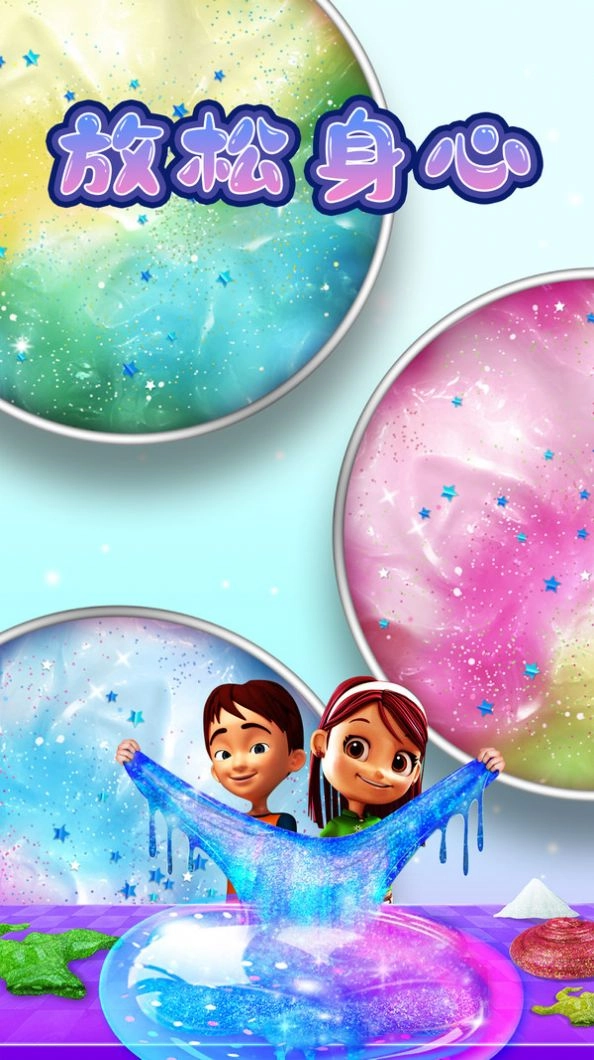 煤泥模拟器手游直装版(2)