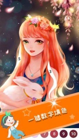 绘画着色(Draw Coloring)手机版(3)