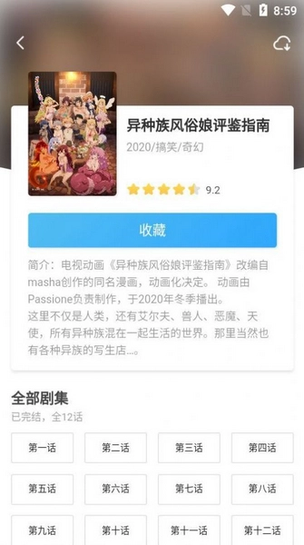 牵牵小说去广告安卓官方版图3