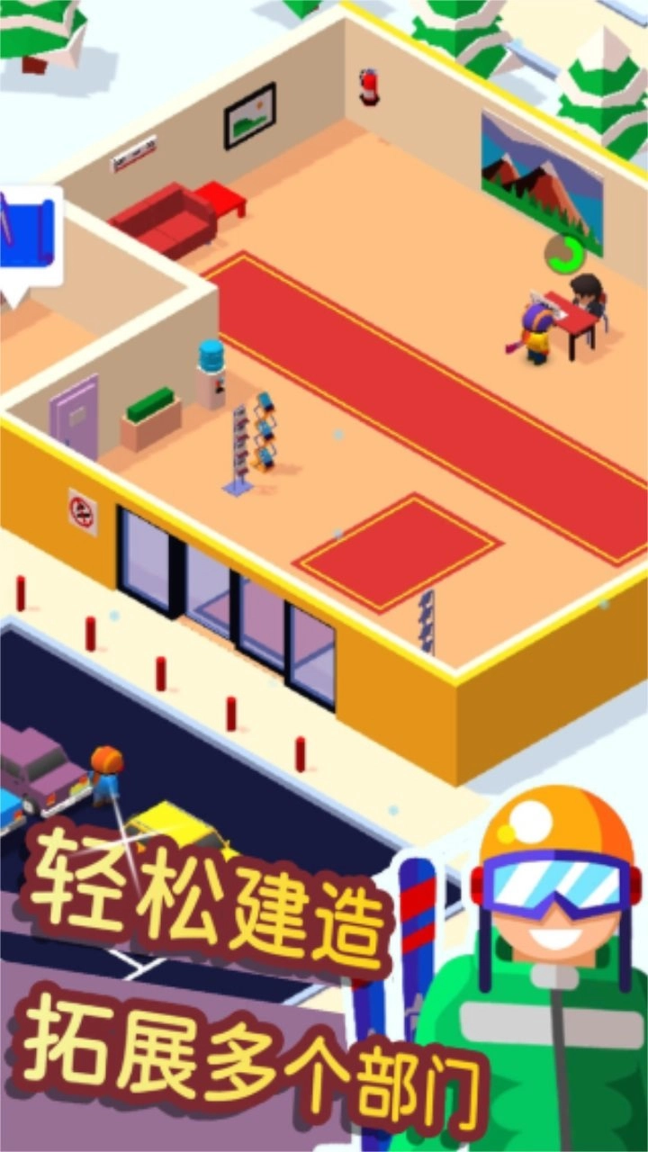 滑雪模擬大師截圖0