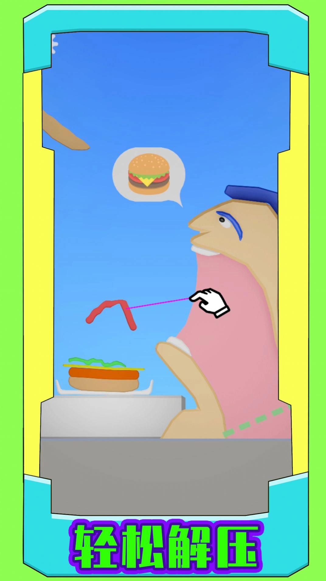 饲养达人官方正版(1)