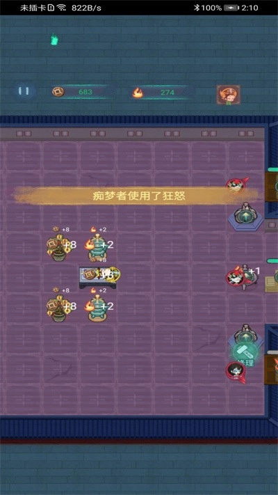 深宫诡敲门猎梦宿舍游戏完整版