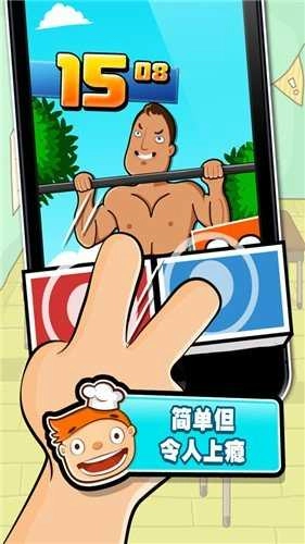 史上最牛的2正版