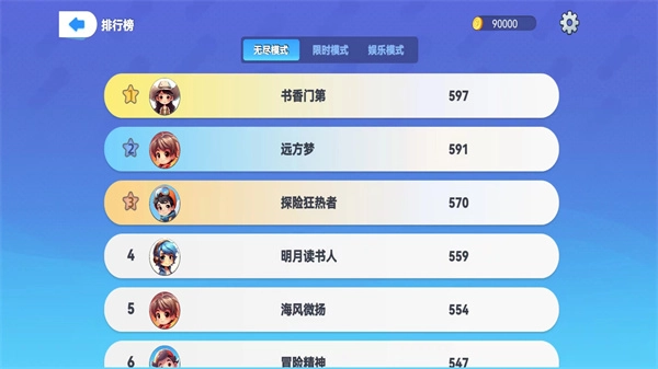 单机贪吃蛇无广告版