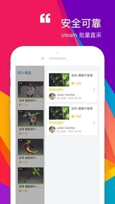 Zeroskins安卓免费版图1