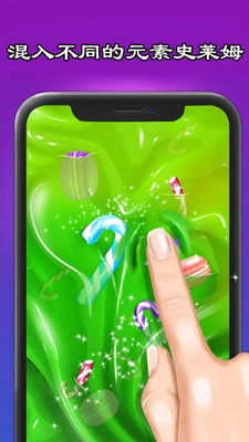 史萊姆制作橡皮泥截圖1