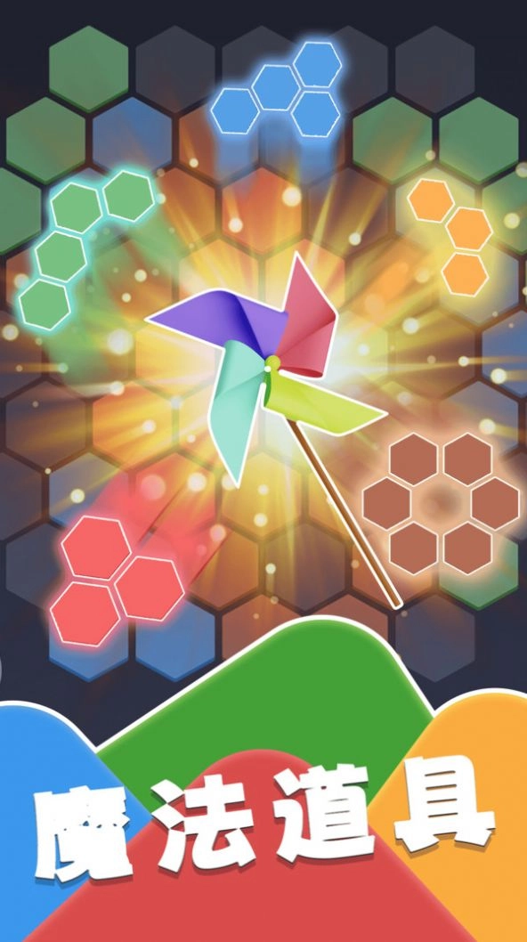 单机方块消除游戏(3)