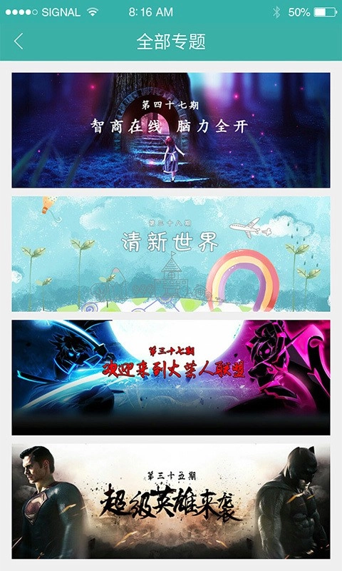 酷酷跑安卓版图2