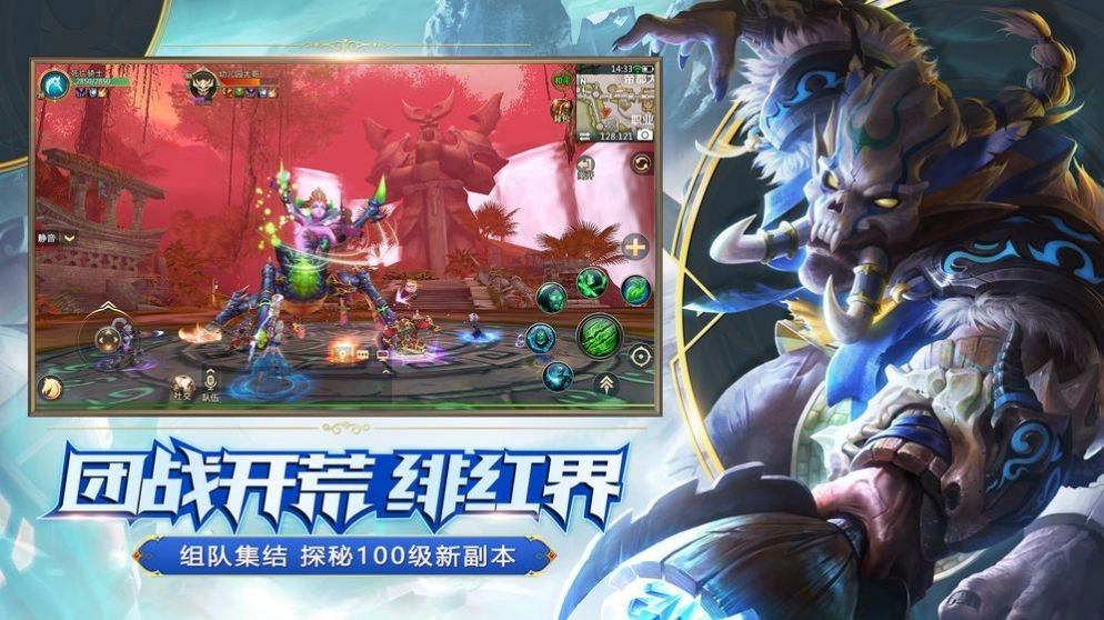 我叫养老MT手游直装版图3