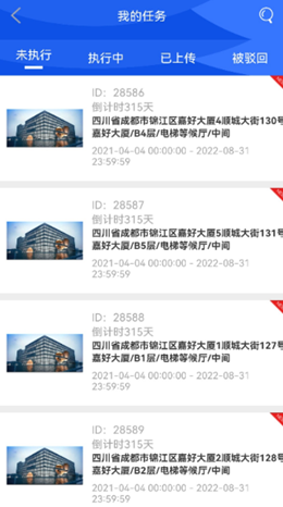 秒监拍无广告版