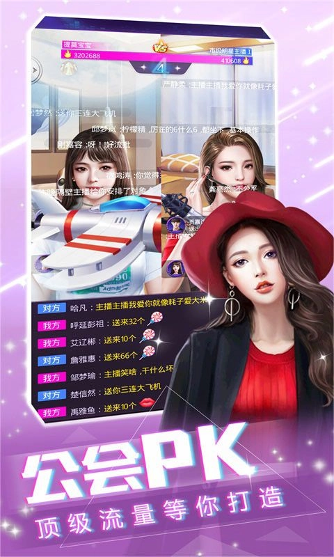 扶我起来我再试试红包版(2)