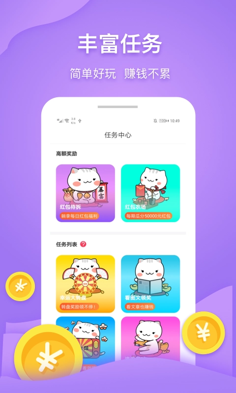 小说打字录入员兼职最新版图2