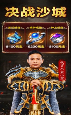 创世英雄传手游直装版