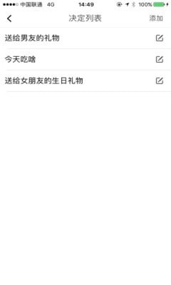 Tiny Decisions正版图4