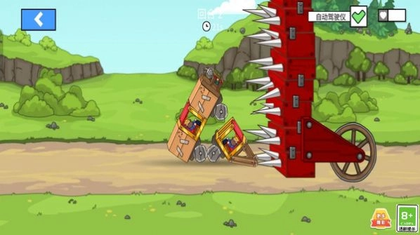 积木碰碰车安卓官方版(1)