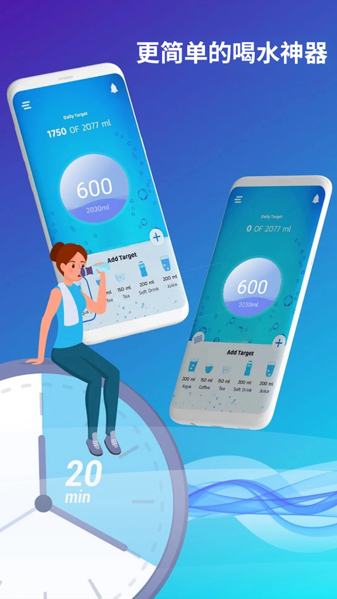 冷暖天气安卓版下载