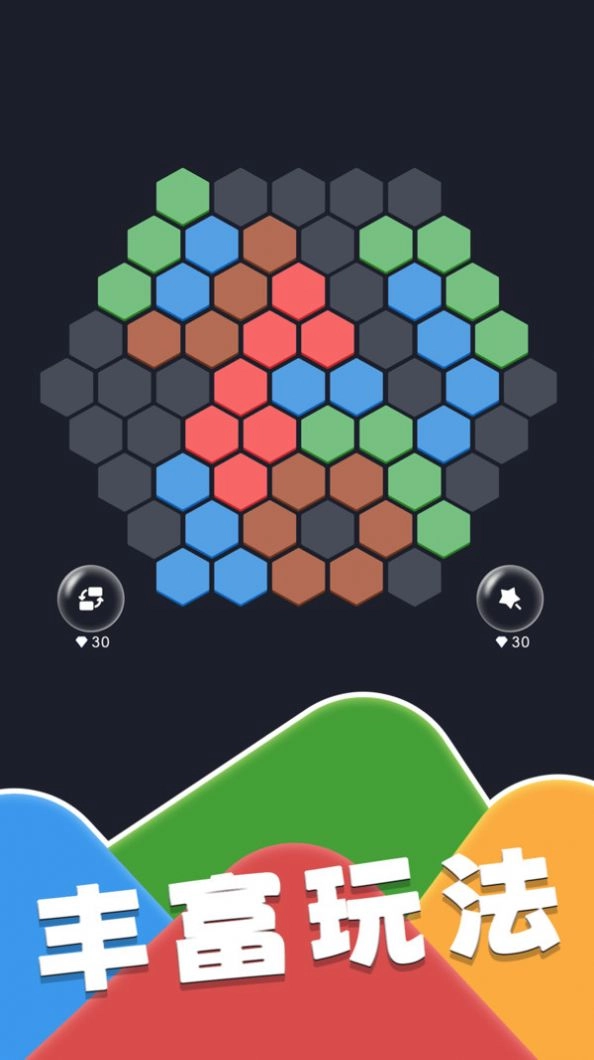 单机方块消除游戏(2)