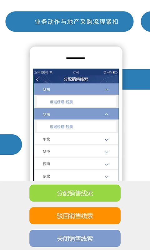 橙销易最新免费版图4