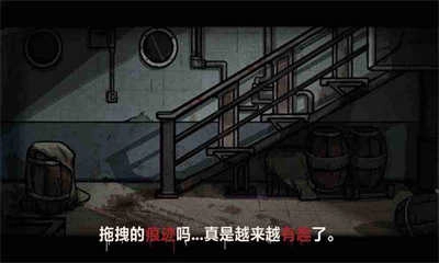 诡案实录直装版