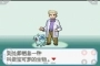 口袋妖怪梦的光点手游版