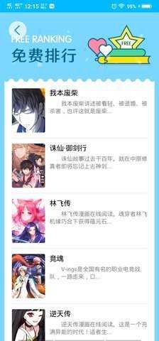52K漫画图2