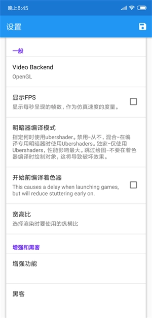 红海豚模拟器(Ishiruka)官方正版图3