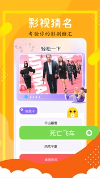 全民聚视去广告纯净版图3