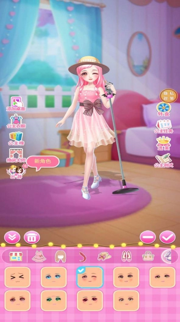 超级换装秀免费原版(2)