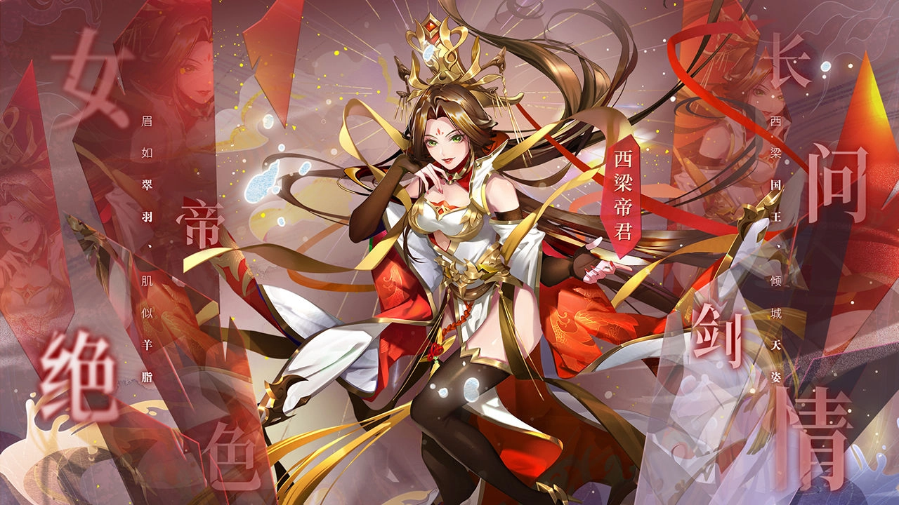 少年西游记礼包版图2