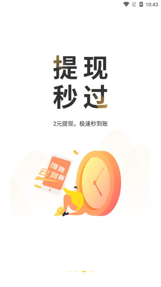 悬赏猫原版