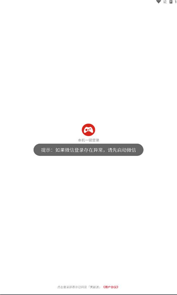 美剧迷最新免费版