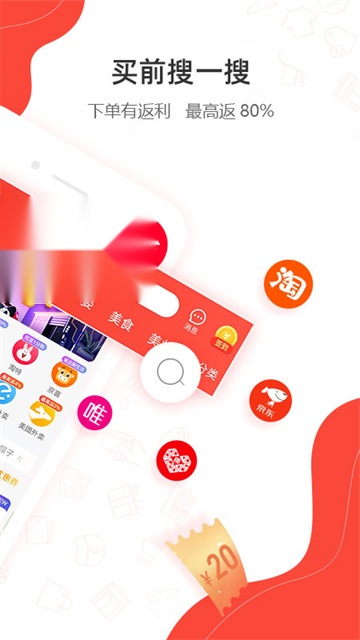 一折特卖 安卓免费版图2