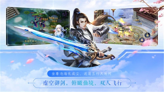 青云谣