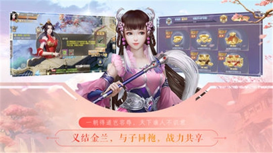 青云谣