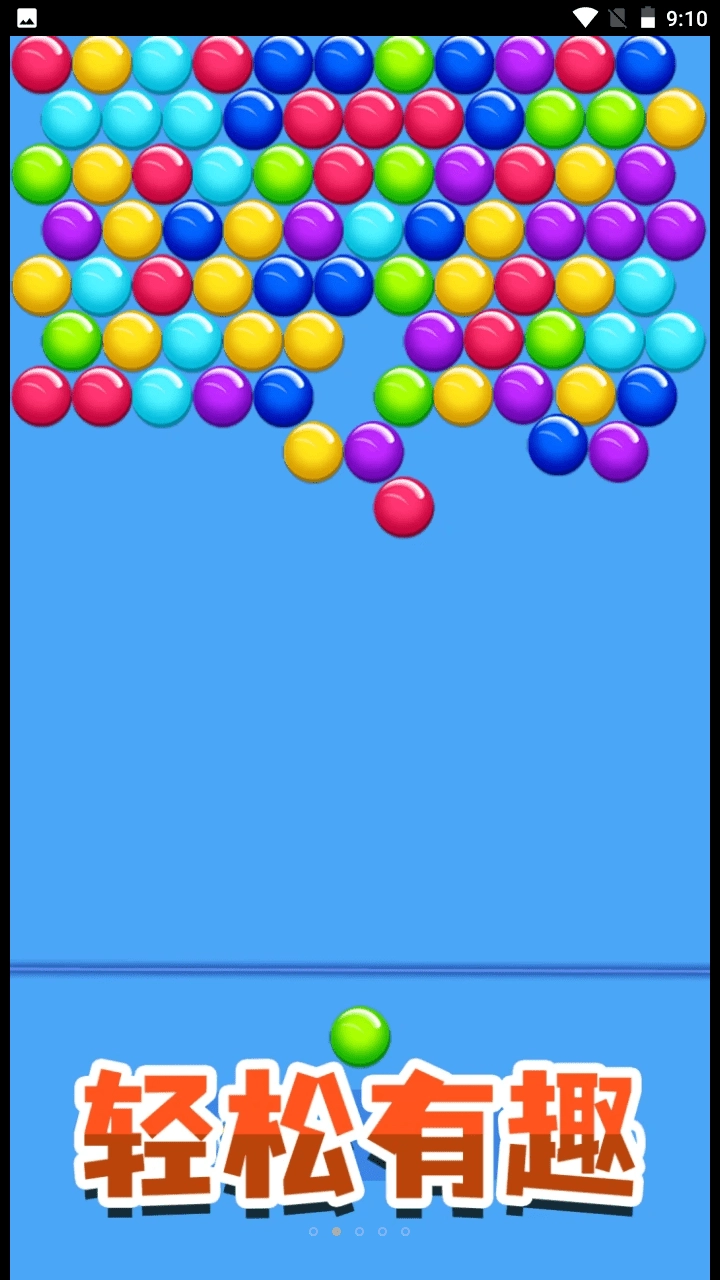 开心消除模拟器正版(2)