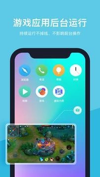 VOMSpro正版图2