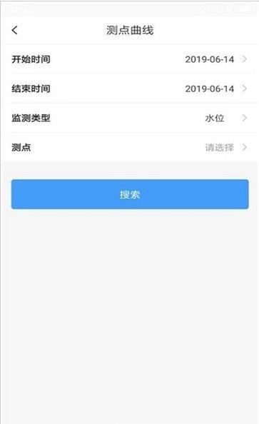 水利地图官方版图3