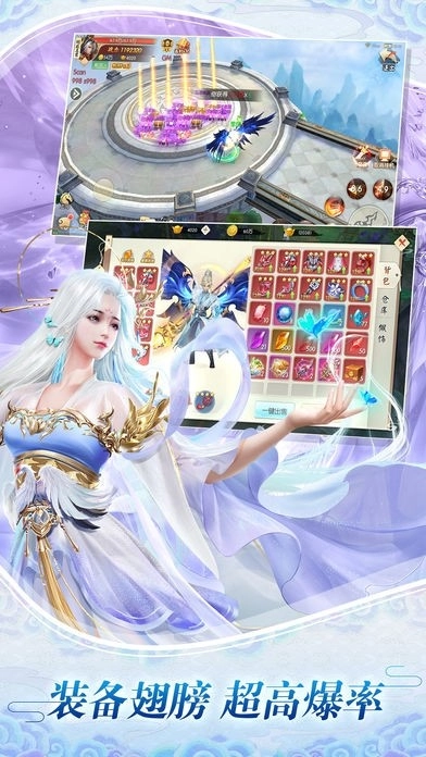 虚空法尊直装版