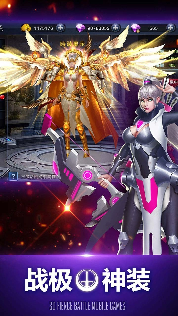 万王之神最新下载