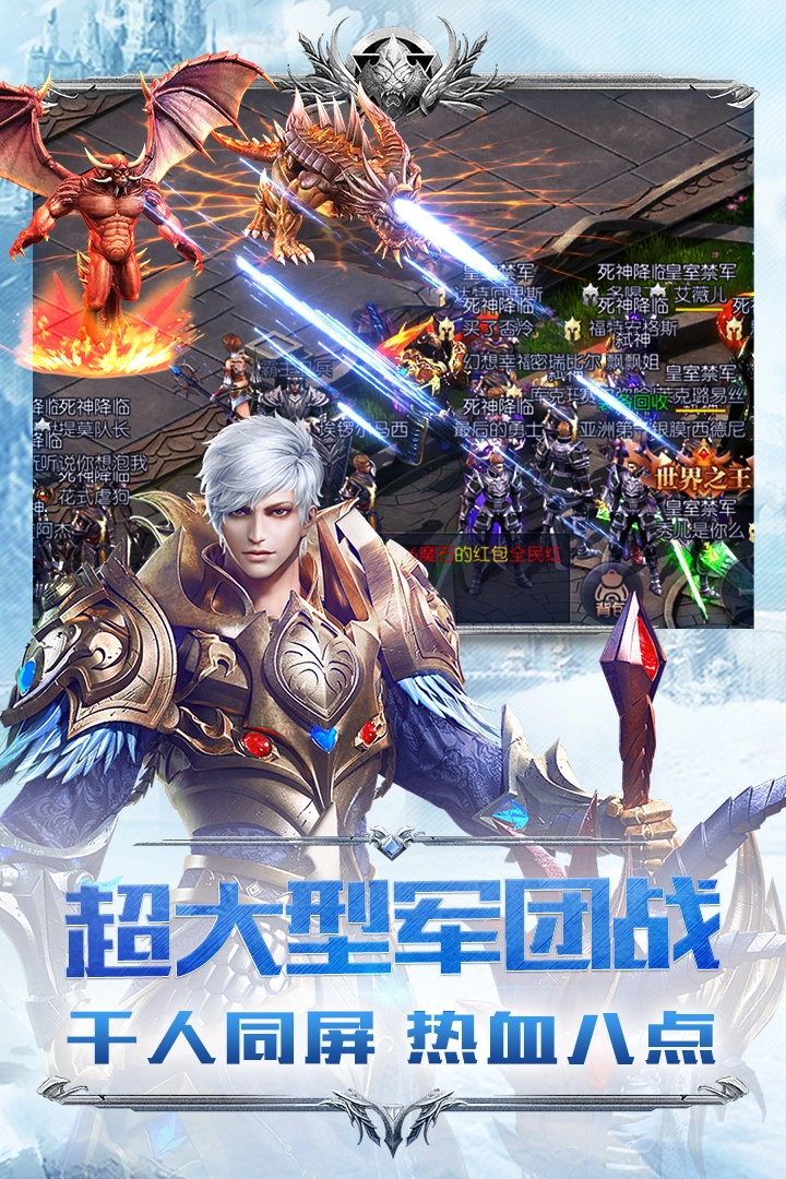 幻兽起源手机下载