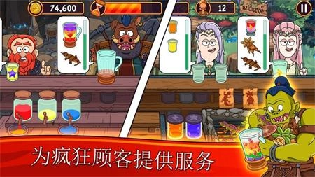 梦幻药剂2(Potion Punch 2)安卓免费版