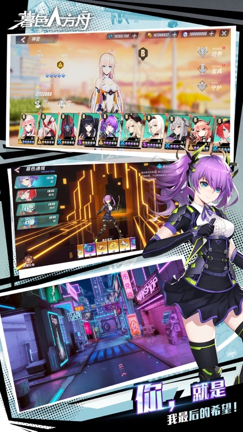 暮色方舟官方最新版