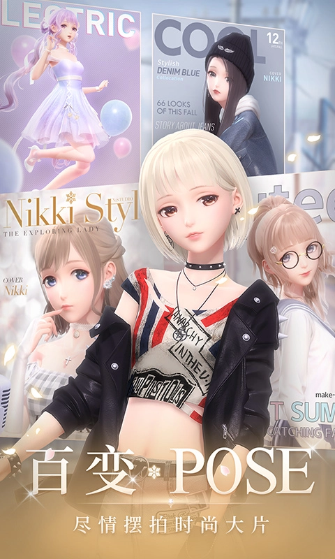 闪耀暖暖繁中版截图3