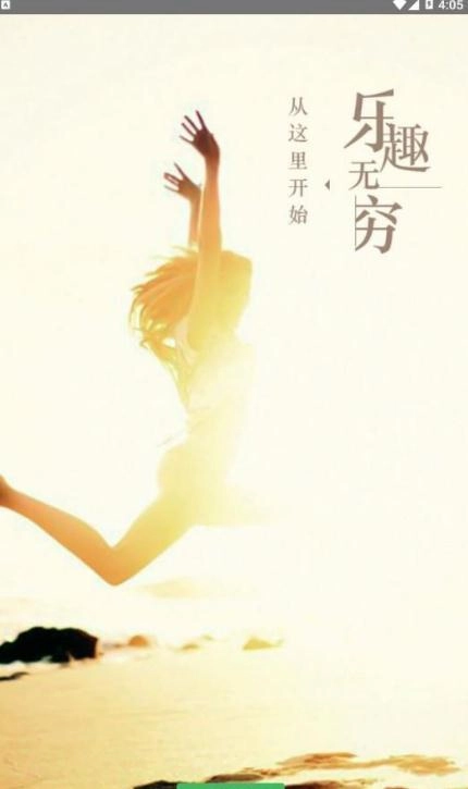 拾色官方最新版图3