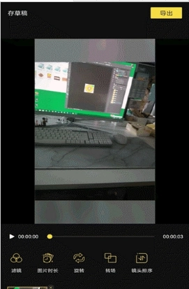 推趣推最新版图2