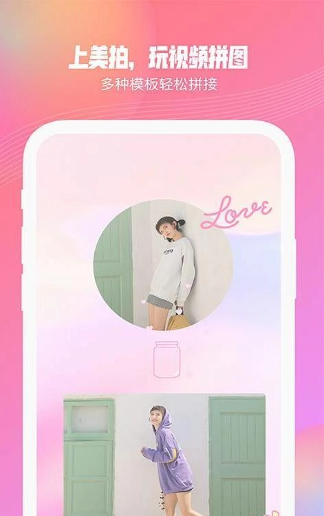 超级星饭团(SupreFans)通用版图3