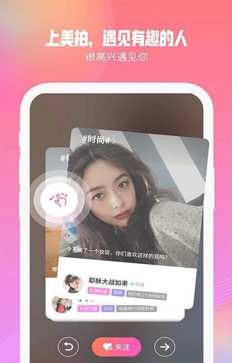 超级星饭团(SupreFans)通用版图2
