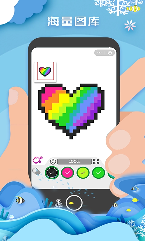 像素填色达人(2)