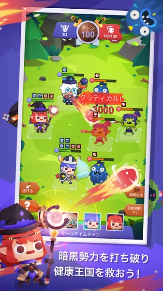 Fitness RPG免费原版