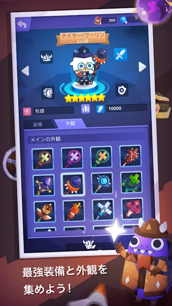 Fitness RPG免费原版